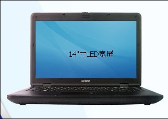 承運U450-T44-深圳(東莞)映山紅網絡公司|企訊網 電腦耗材